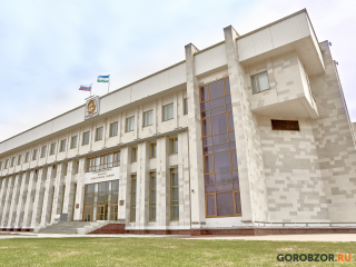 В Башкирии разрешат продавать госимущество по минимально допустимой цене