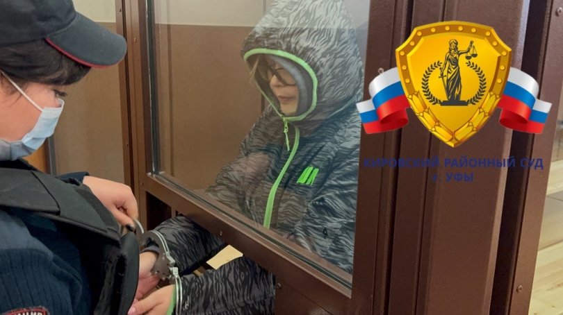 В Уфе арестовали начальницу районного отделения судебных приставов В Уфе арестовали начальницу районного отделения судебных приставов