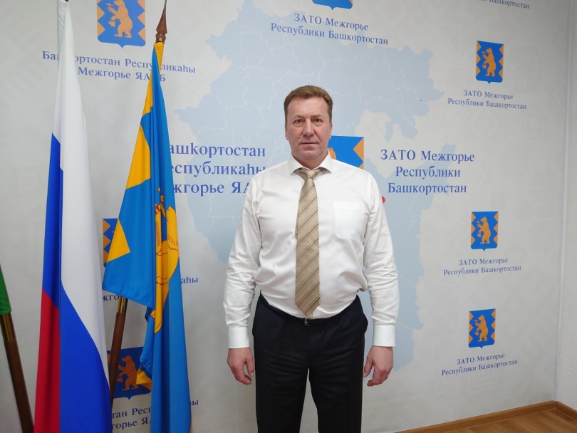 Сергея Мочалова назначили главой ЗАТО Межгорье Сергея Мочалова назначили главой ЗАТО Межгорье