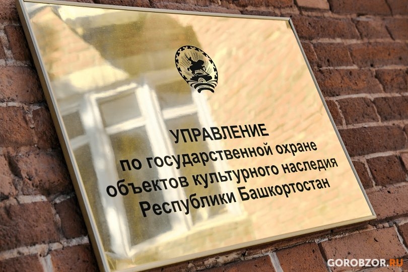 В Уфе Дома усадьбы Пискуновых включены в госреестр объектов культнаследия В Уфе Дома усадьбы Пискуновых включены в госреестр объектов культнаследия