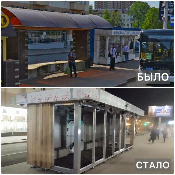 В Уфе установили еще одну теплую остановку В Уфе установили еще одну теплую остановку