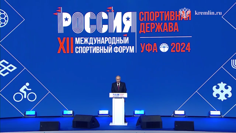 Владимир Путин высказался о Башкирии Владимир Путин высказался о Башкирии