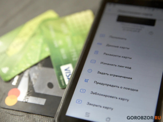 Мошенники обманули жителей Башкирии на 6 млн рублей