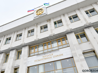 Парламент Башкирии урегулирует деятельность риелторов