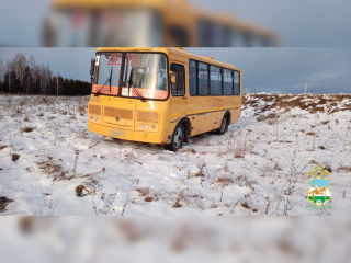 Следком Башкирии проводит проверку по факту ДТП с участием школьного автобуса