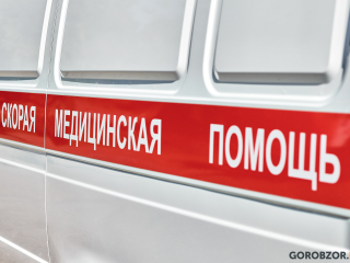 В Башкирии 29-летний работник получил серьезную травму на руднике 