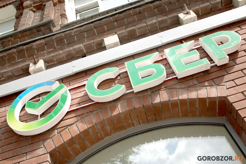 Сбербанк профинансировал строительство нового жилого комплекса в Калининском районе Уфы Сбербанк профинансировал строительство нового жилого комплекса в Калининском районе Уфы