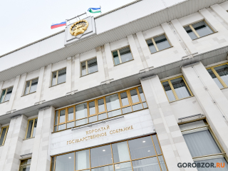 В парламенте Башкирии представили проект бюджета республики на ближайшие три года