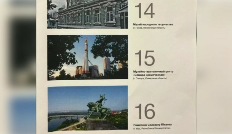 В России запустили голосование за символы для новой тысячной купюры В России запустили голосование за символы для новой тысячной купюры