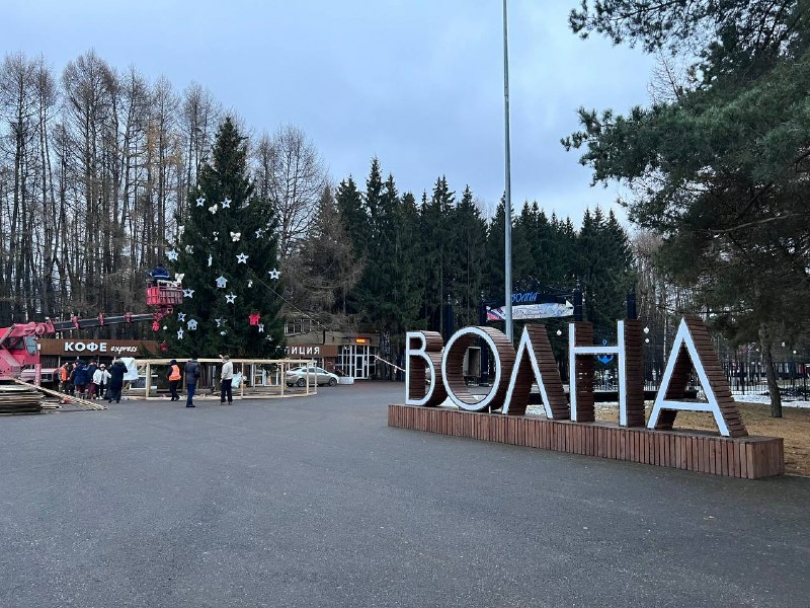 В Уфе планируют открыть 25 новогодних городков В Уфе планируют открыть 25 новогодних городков