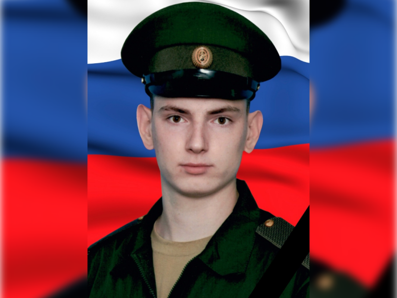 В зоне СВО погиб 19-летний ефрейтор из Башкирии В зоне СВО погиб 19-летний ефрейтор из Башкирии