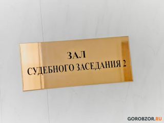 Жительницу Уфы осудили за продажу алкоголя подростку