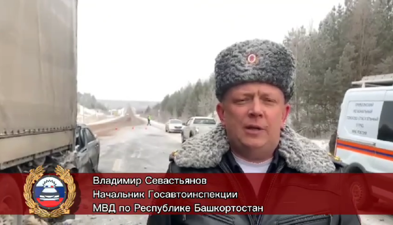 Глава ГАИ Башкирии выехал на место массовой аварии с двумя погибшими Глава ГАИ Башкирии выехал на место массовой аварии с двумя погибшими
