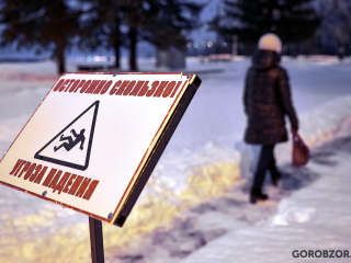 МЧС Башкирии предупредило о гололеде