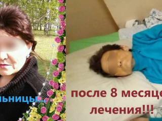 «Похудела до 32 кг»: житель Башкирии просит помочь матери, которая не получает должного лечения