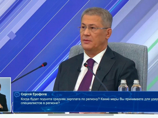 Радий Хабиров заявил, что средняя зарплата в регионе составляет 66 тысяч рублей