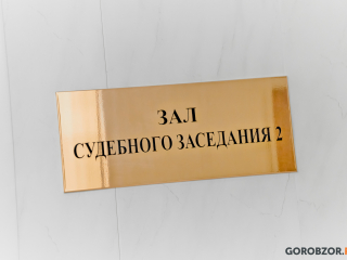 В Башкирии мужчина и женщина организовали наркопритон в своей квартире