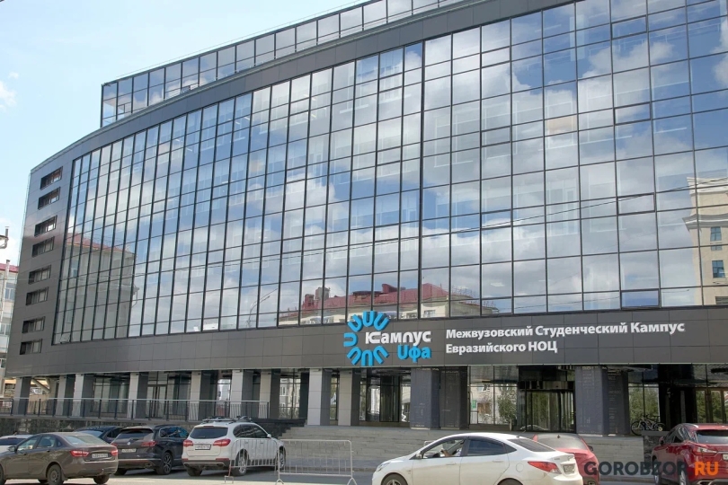 В межвузовском кампусе в Уфе открылась выставка «Научное искусство» В межвузовском кампусе в Уфе открылась выставка «Научное искусство»