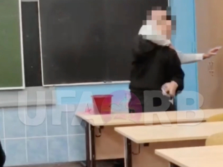 В Уфе учитель применил удушающий прием и выставил школьника из класса за «плохое поведение»