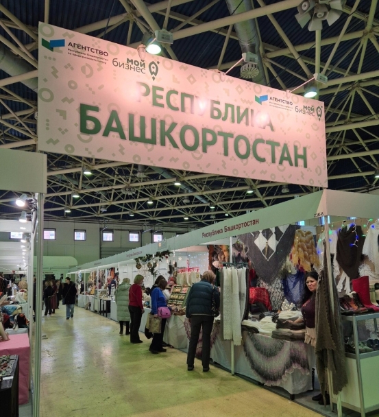 Башкирские ремесленники приняли участие в выставке «Ладья. Зимняя сказка» Башкирские ремесленники приняли участие в выставке «Ладья. Зимняя сказка»