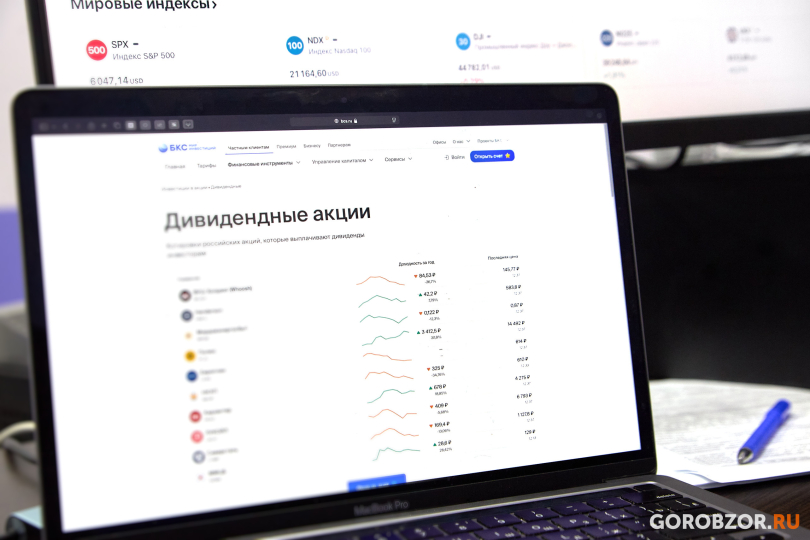 Битва процентов. Эксперты рассказали о редком шансе получить высокий доход Битва процентов. Эксперты рассказали о редком шансе получить высокий доход