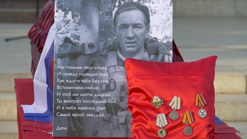 «Поступок настоящего патриота»: в Башкирии простились с погибшим в СВО Владимиром Кузнецовым «Поступок настоящего патриота»: в Башкирии простились с погибшим в СВО Владимиром Кузнецовым