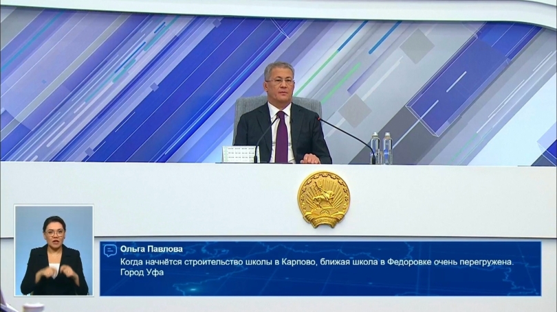 Радий Хабиров рассказал о планах восстановления трамвайных путей в Уфе Радий Хабиров рассказал о планах восстановления трамвайных путей в Уфе