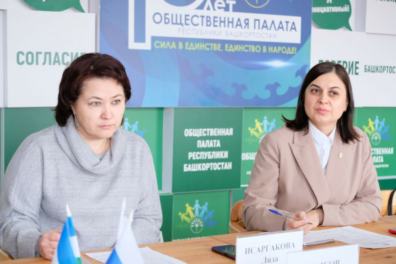 Рейтинг Общественной палаты Башкирии вырос за год по оценкам федеральных экспертов Рейтинг Общественной палаты Башкирии вырос за год по оценкам федеральных экспертов