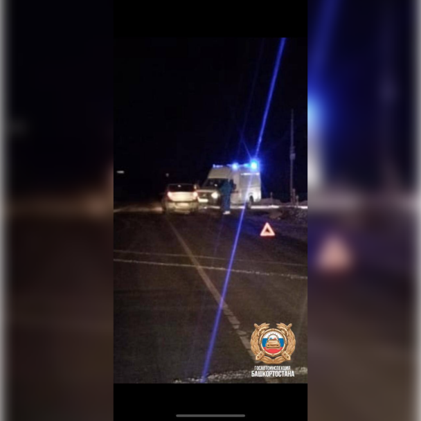 В Башкирии погиб пешеход, переходивший дорогу в неположенном месте В Башкирии погиб пешеход, переходивший дорогу в неположенном месте