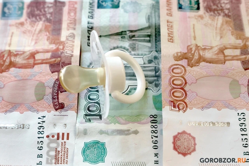 В Башкирии родители двух и более детей получат семейную выплату В Башкирии родители двух и более детей получат семейную выплату