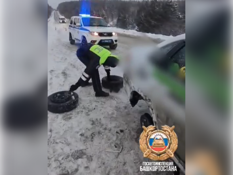 В Башкирии сотрудники ДПС помогли жительнице Ульяновска, которая попала в ДТП В Башкирии сотрудники ДПС помогли жительнице Ульяновска, которая попала в ДТП