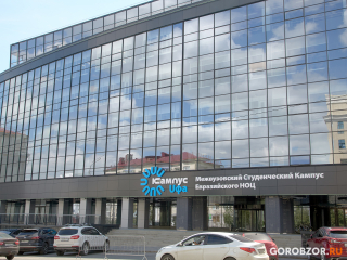 В Уфе пройдет международный форум о развитии территорий, языков и культур