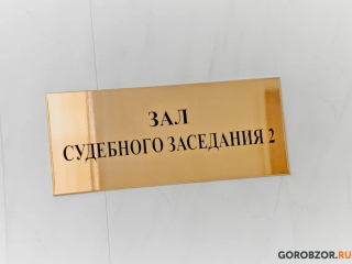 Житель Башкирии лишился автомобиля за пьяную езду
