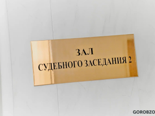Житель Башкирии лишился автомобиля за вождение в состоянии опьянения