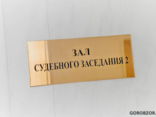 Житель Башкирии устроил смертельное ДТП