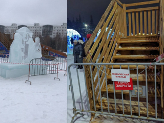 В Уфе из-за потепления закрыли ледовые городки