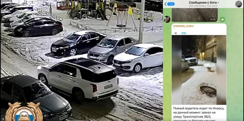 Бдительный житель Уфы помог сотрудникам ДПС задержать пьяного водителя Бдительный житель Уфы помог сотрудникам ДПС задержать пьяного водителя