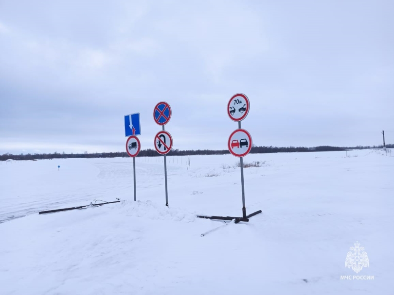 В Башкирии открылась третья ледовая переправа В Башкирии открылась третья ледовая переправа