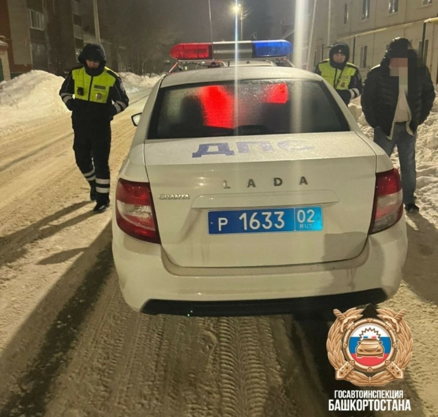 В Башкирии пьяный водитель пытался дать взятку сотруднику ГАИ В Башкирии пьяный водитель пытался дать взятку сотруднику ГАИ