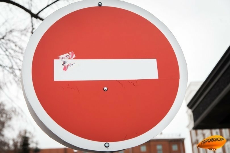 В Уфе перекроют одну из центральных улиц из-за фестиваля «Терра Зима 2025» В Уфе перекроют одну из центральных улиц из-за фестиваля «Терра Зима 2025»