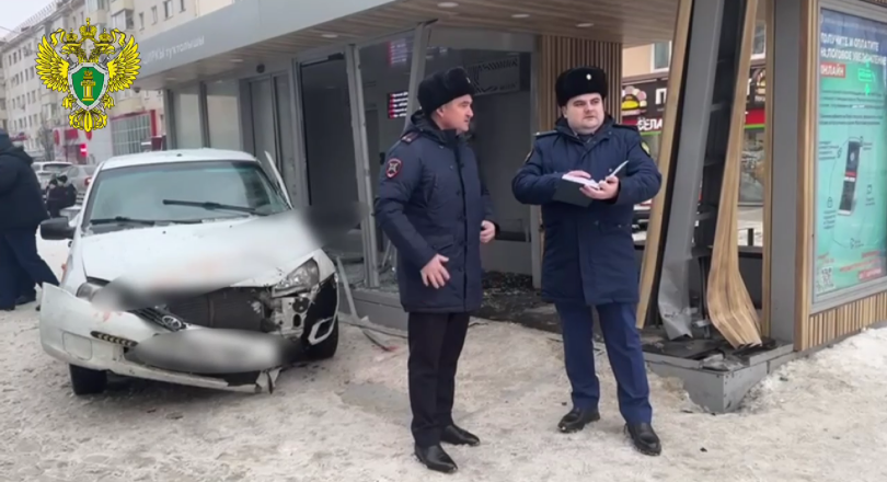 В Уфе прокуратура начала проверку в связи с аварией, в которой пострадал 11-летний ребенок В Уфе прокуратура начала проверку в связи с аварией, в которой пострадал 11-летний ребенок