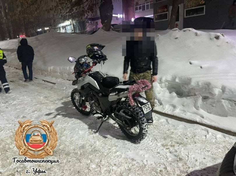В Уфе задержали 18-летнего водителя мотоцикла без прав В Уфе задержали 18-летнего водителя мотоцикла без прав