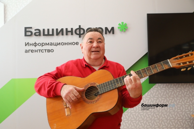 Песня уфимского поэта стала народным хитом Песня уфимского поэта стала народным хитом