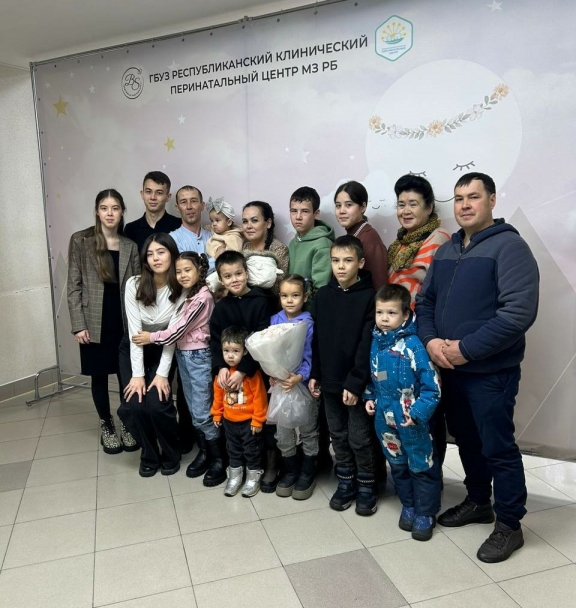 В Башкирии в многодетной семье родился 12-й ребенок В Башкирии в многодетной семье родился 12-й ребенок