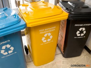 В Башкирии за 6 лет по нацпроекту создана современная отрасль обращения с отходами