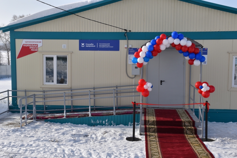 В Кигинском районе Башкирии открылись амбулатория и фельдшерский пункт В Кигинском районе Башкирии открылись амбулатория и фельдшерский пункт