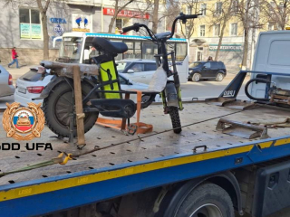 У уфимцев изъяли электросамокат и электровелосипед