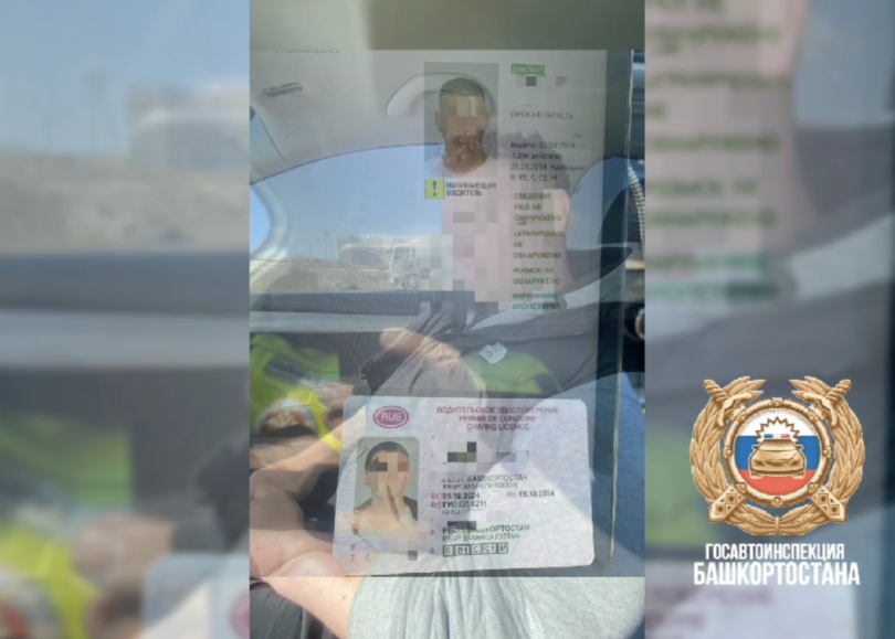 В Башкирии поймали водителя с поддельными правами В Башкирии поймали водителя с поддельными правами