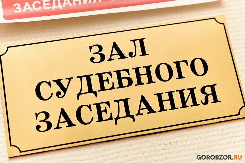 В Башкирии приставов осудили за покушение на мошенничество В Башкирии приставов осудили за покушение на мошенничество