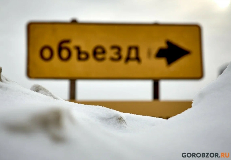 В Уфе перекроют движение по улице Просвещения В Уфе перекроют движение по улице Просвещения